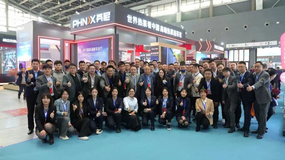 中國熱泵展芬尼斬獲兩項創新大獎，彰顯單項冠軍實力