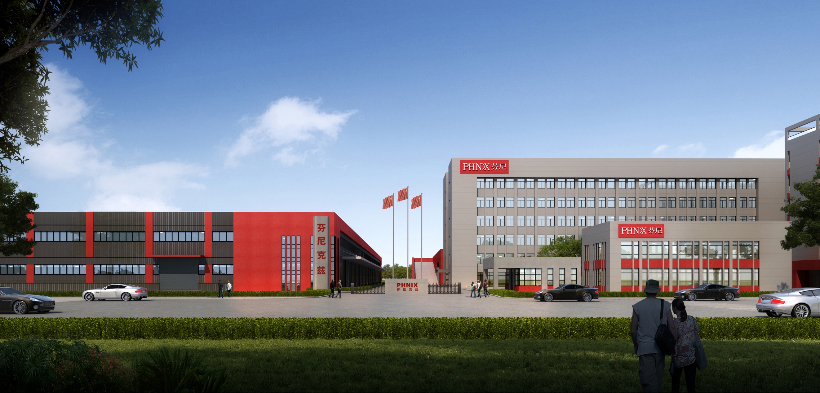 芬尼能源，真誠為您服務！