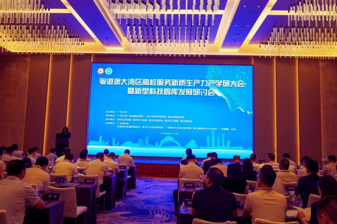 校企合作 | 芬尼與廣州大學簽署產學研合作協議