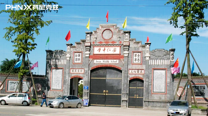 芬尼樣板 空氣源商用兩聯供 節能安全 助力綠色低碳校園建設