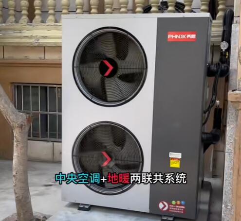 地暖機和空氣能有什么區(qū)別