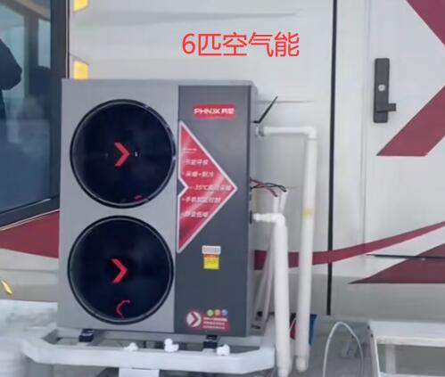 6匹空氣能一天50度電，真的嗎