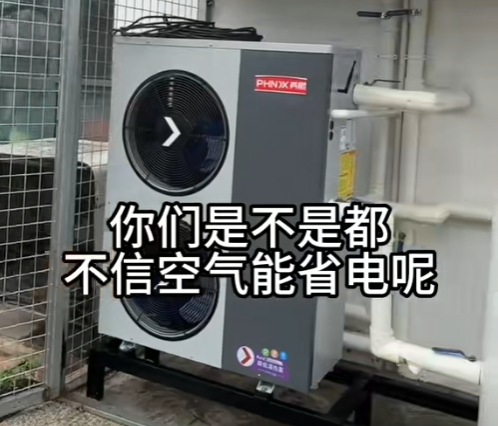 空氣能一天24小時開著會耗電多少