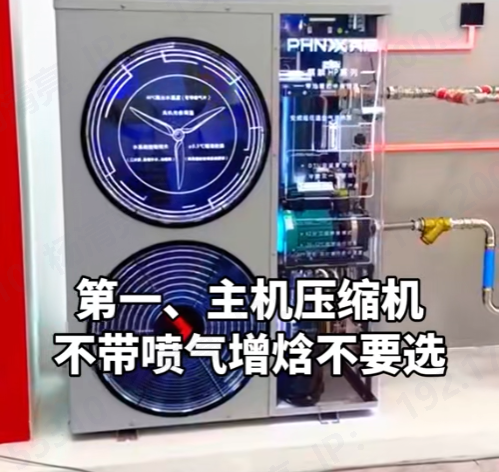 空氣能噴氣增焓技術好嗎